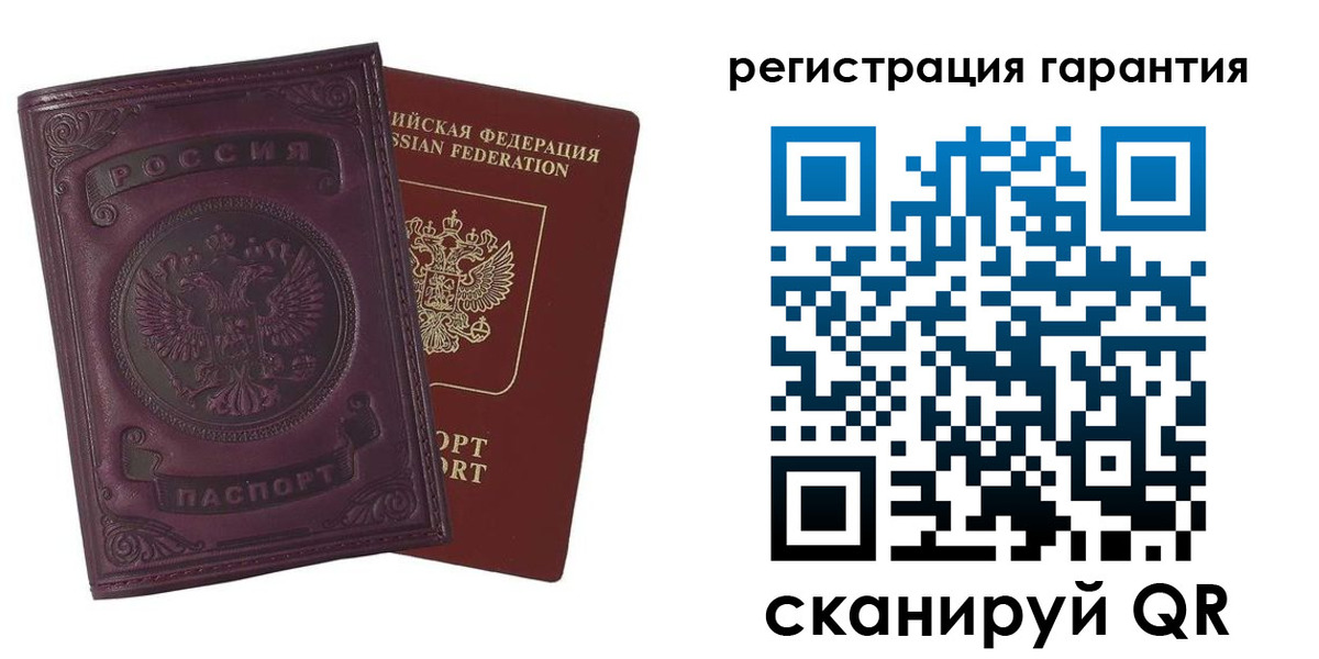временная регистрация купить в Белой Калитве